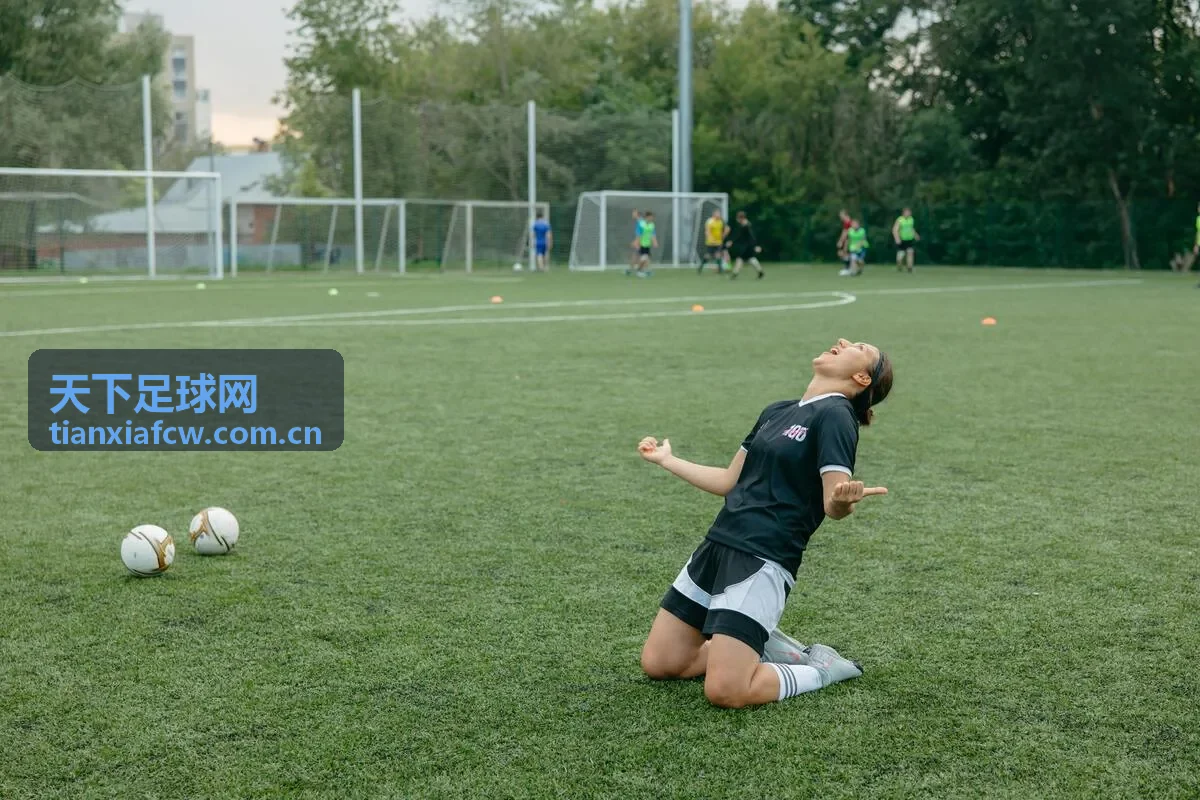 天下足球网赛事资讯：欧冠焦点战赛后分析